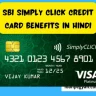 Sbi simply click credit card